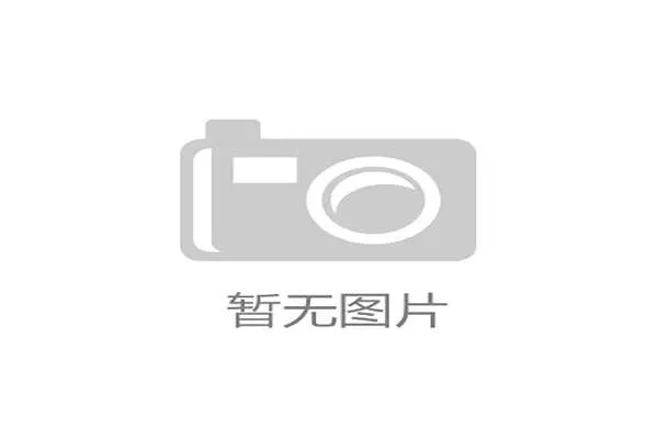 2026年青少年曲棍球世锦赛分组揭晓，5月各大洲资格赛正式开打