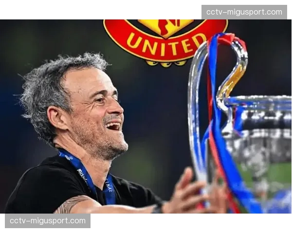 恩里克铁腕治军，重塑巴黎圣日耳曼团队凝聚力