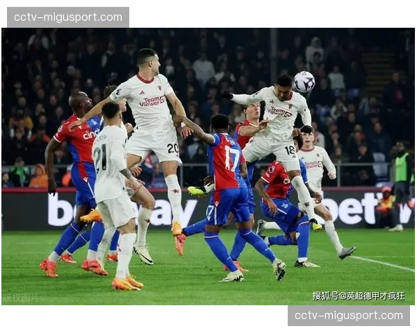 VAR长时间介入，判定水晶宫进球越位在先，引发主场球迷不满