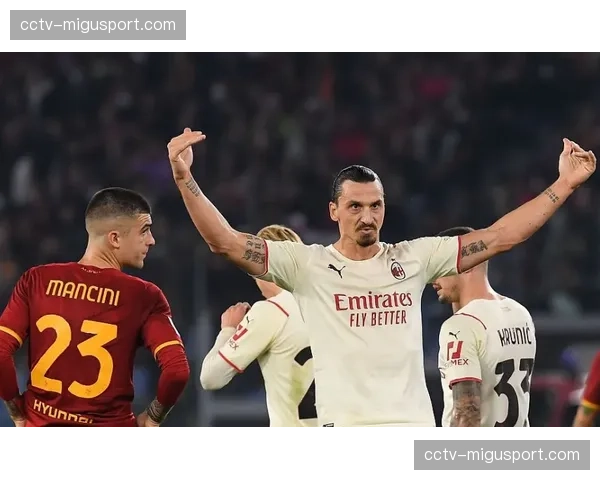 AC米兰对阵罗马半场战报:吉鲁头球破门,主队1-0领先 AC米兰对阵罗马半场战报:吉鲁头球破门,主队1-0领先